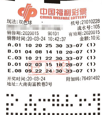 确规定了彩 确规定了彩