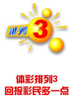 彩票官网无 彩票官网无